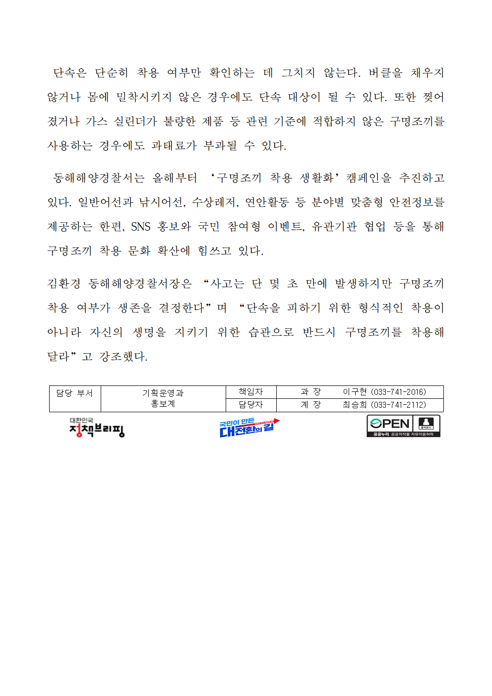 IMG_110645.png