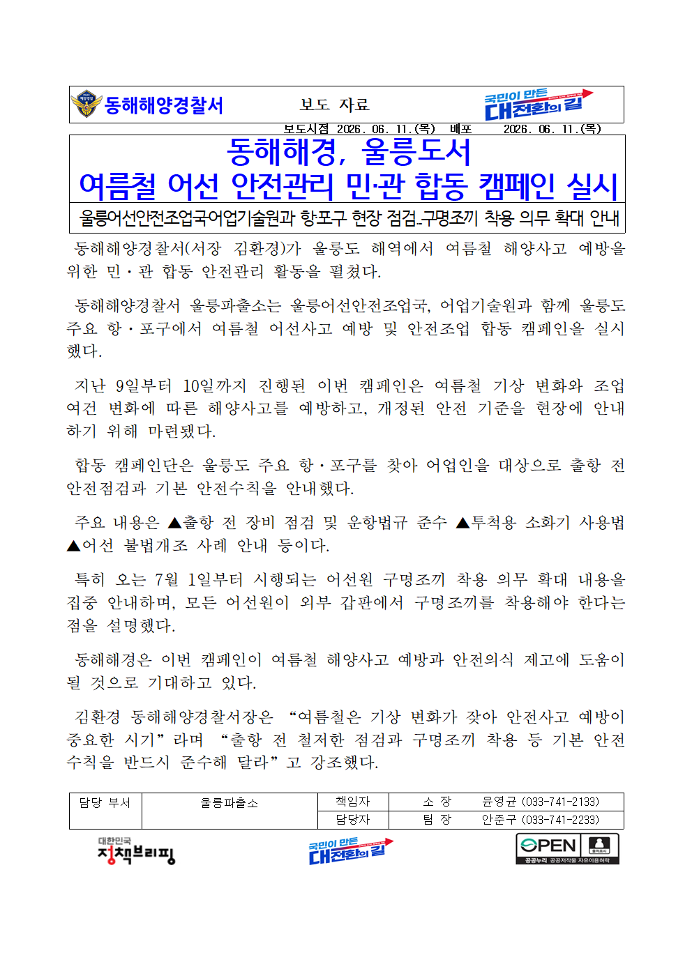 IMG_143456.png