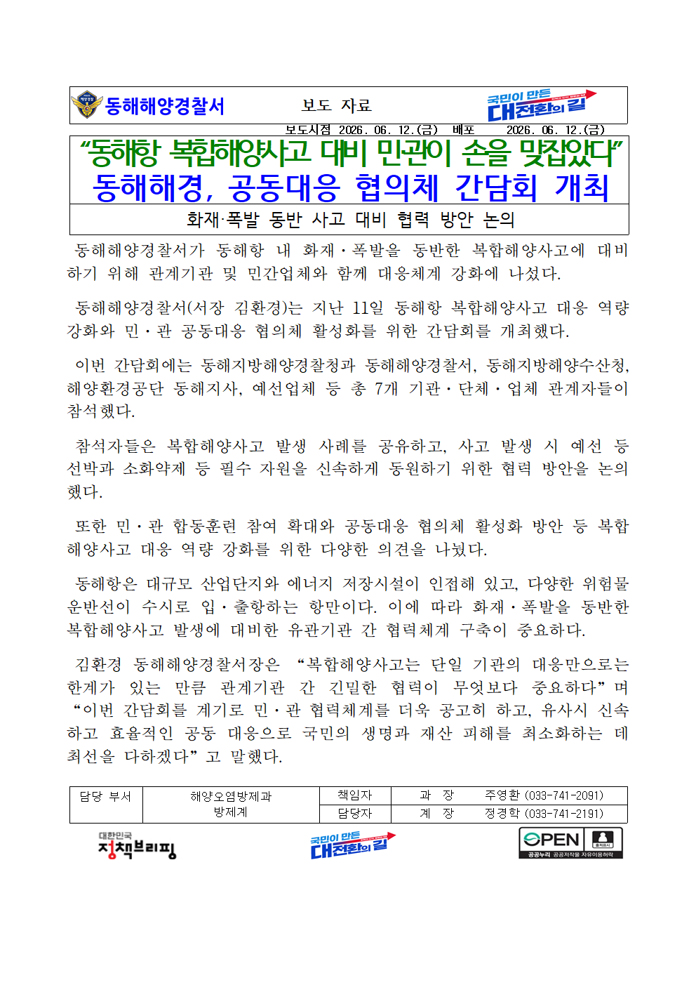 IMG_095815.png