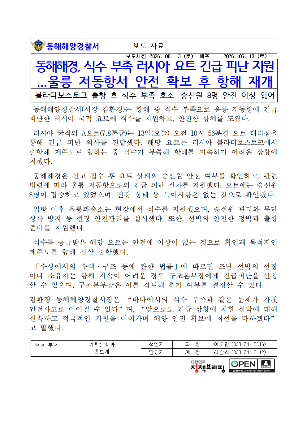 IMG_171627.png