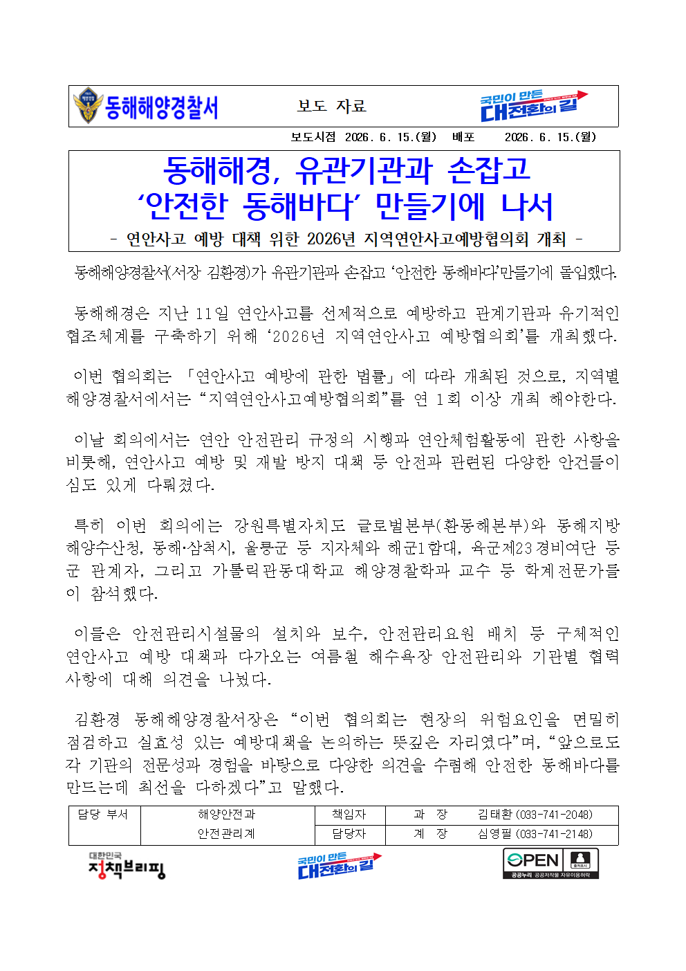 IMG_171714.png