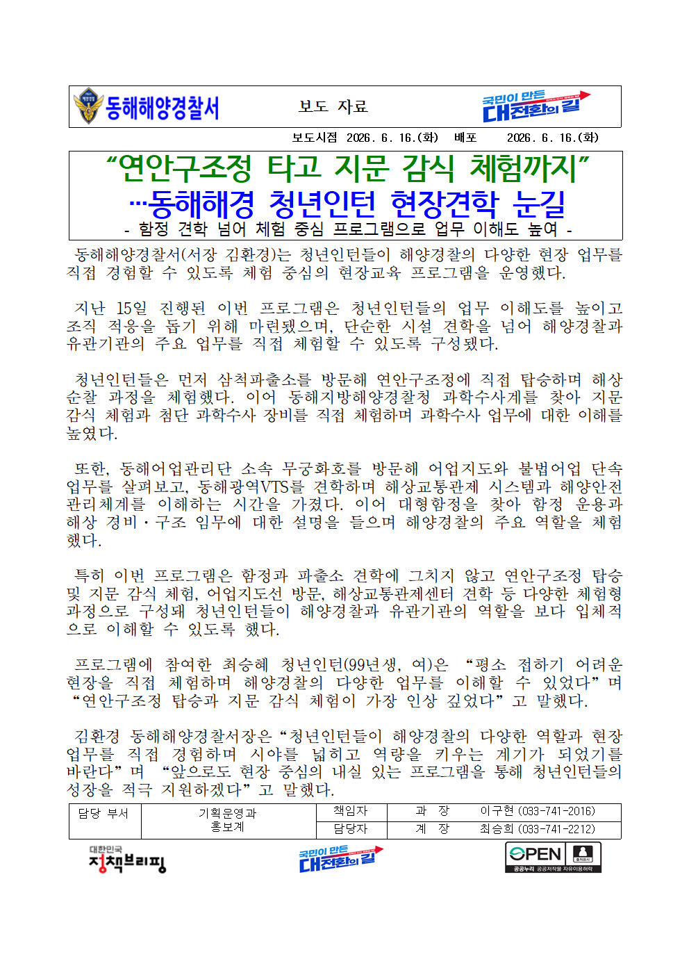 IMG_151356.png
