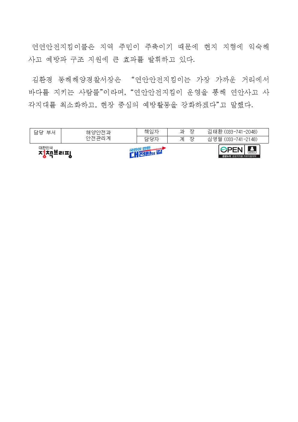 IMG_144028.png