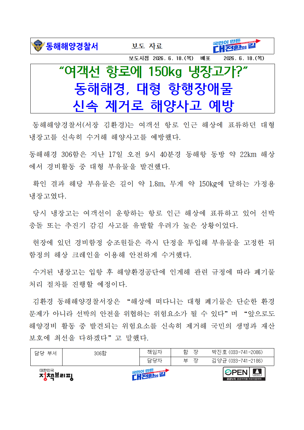 IMG_145451.png