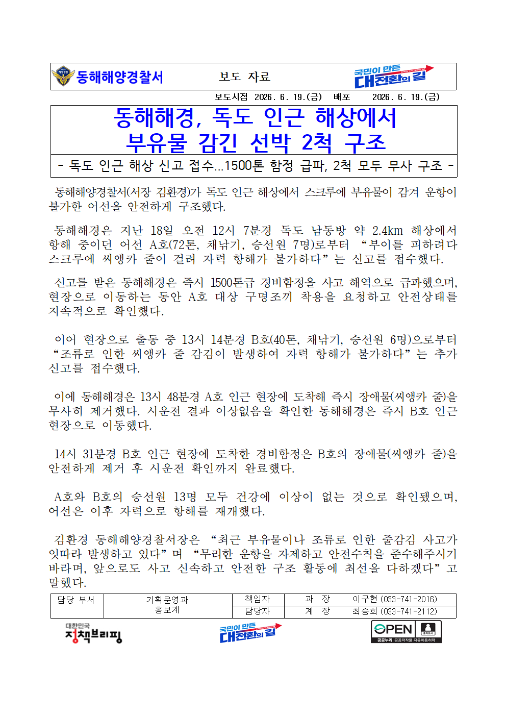IMG_093920.png