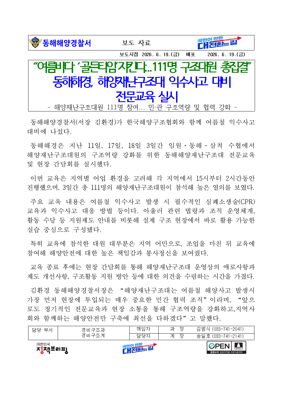 IMG_132837.png