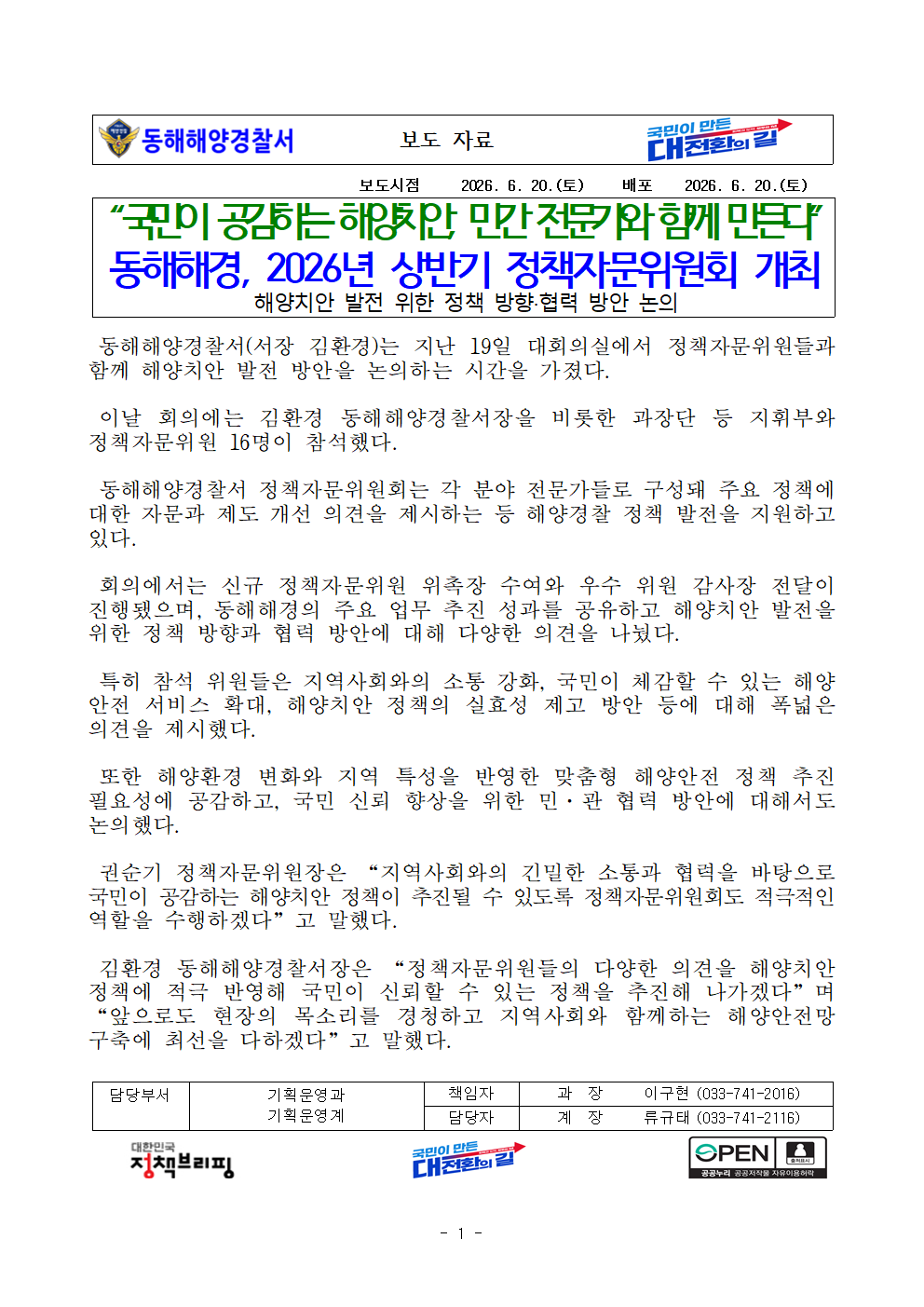 IMG_133115.png