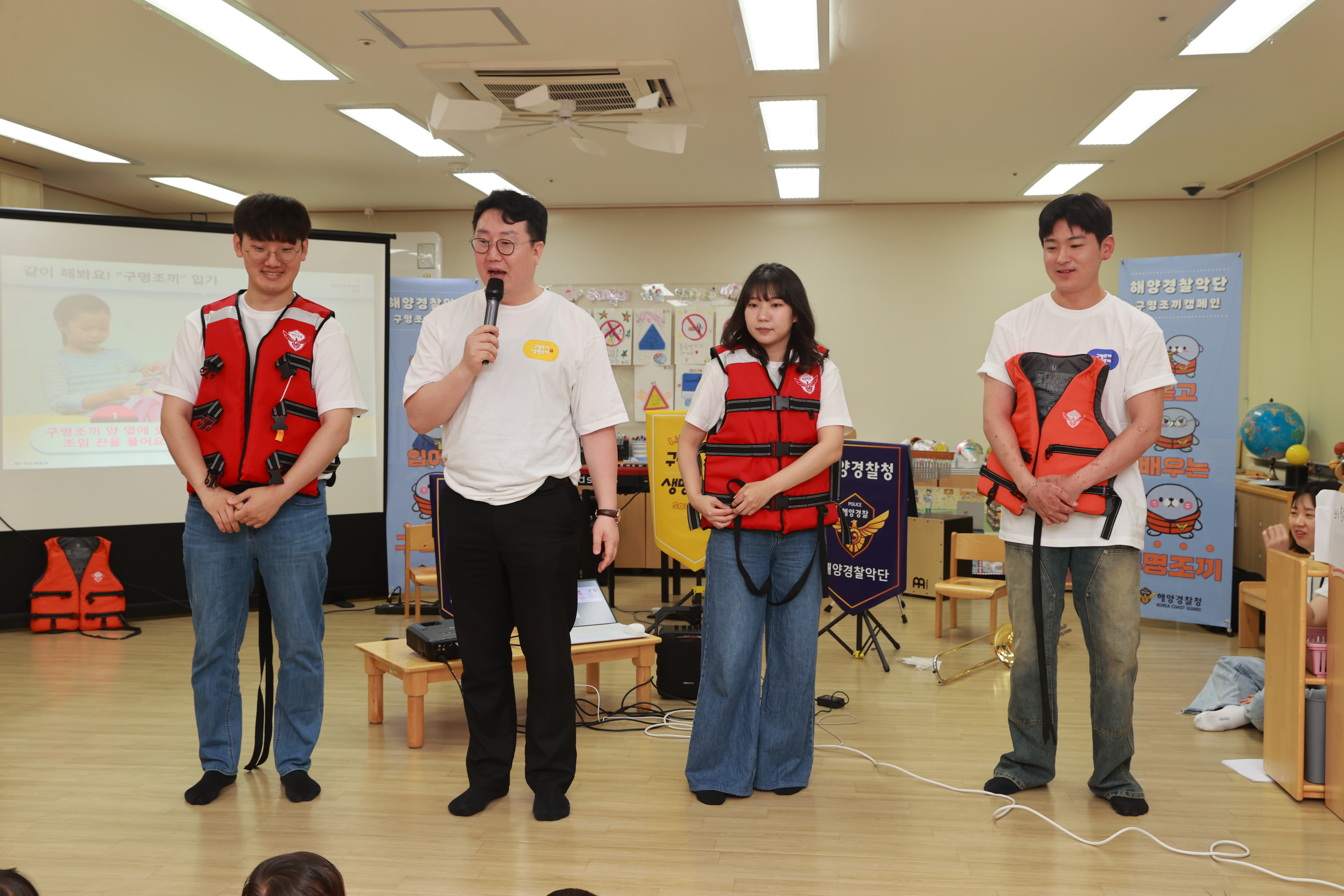 구명조끼