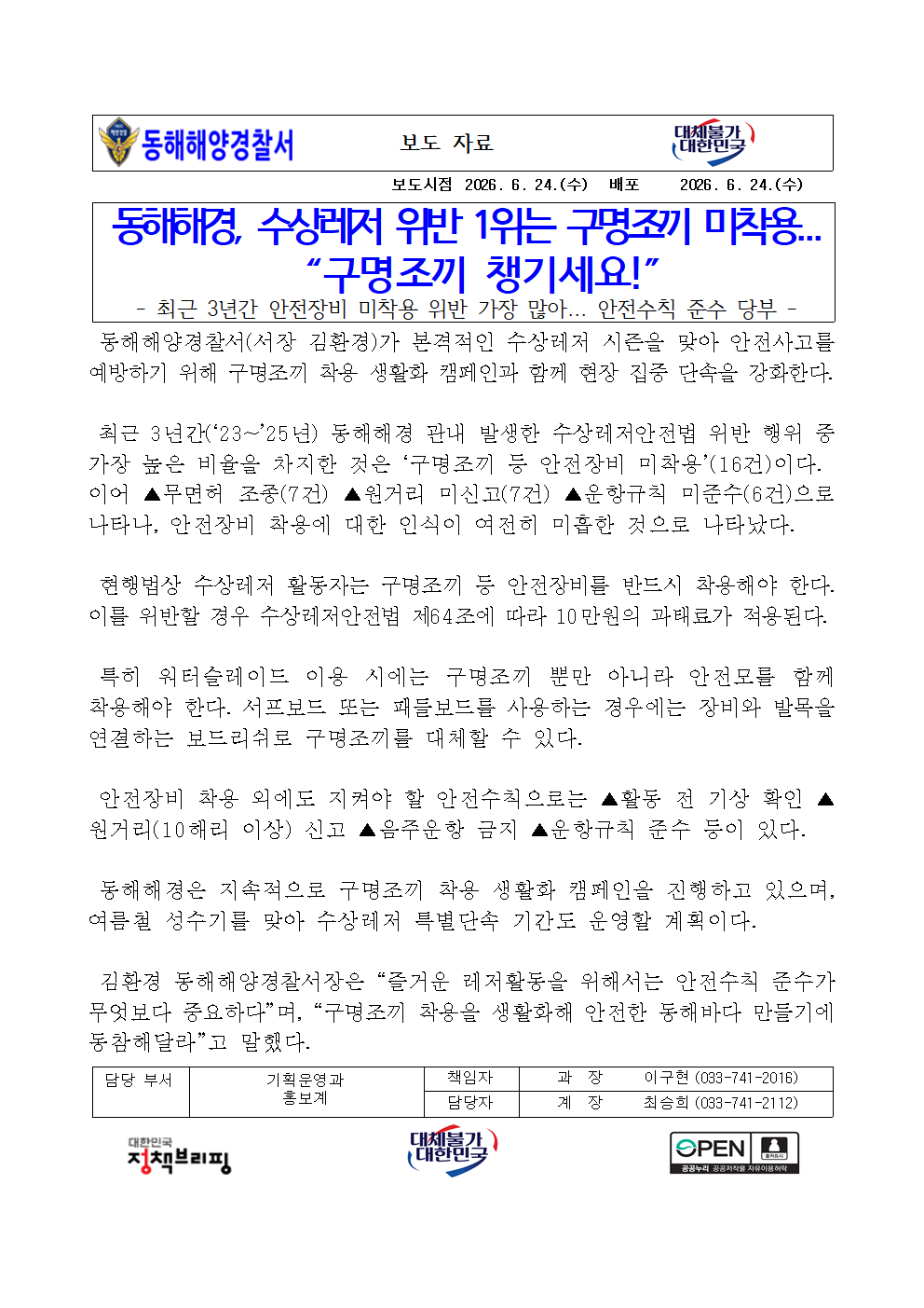 IMG_095933.png