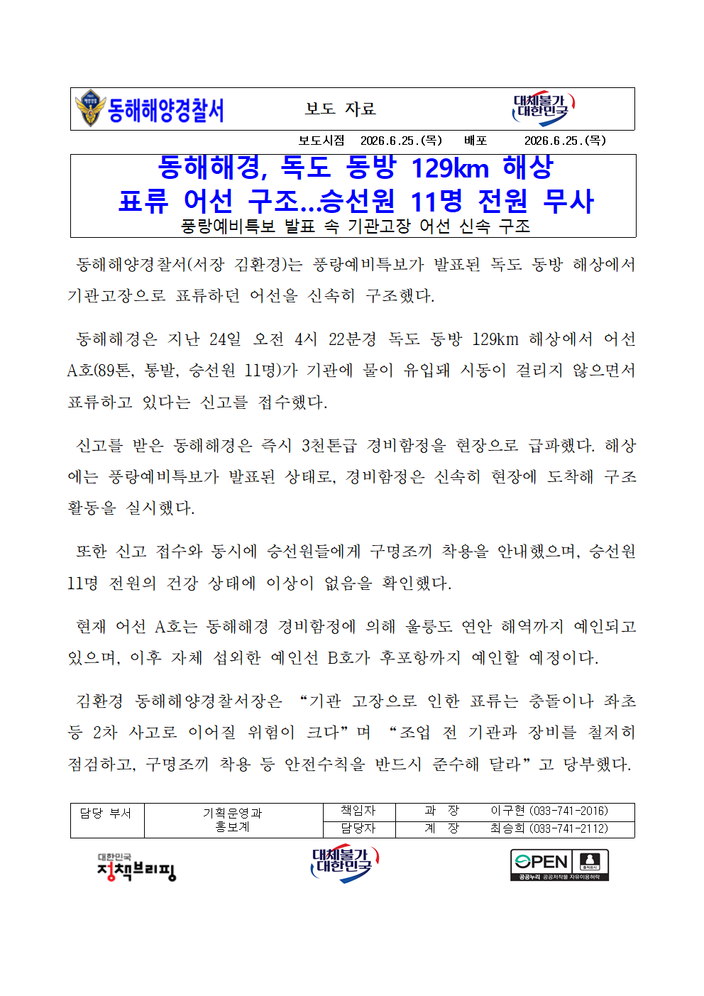 IMG_135728.png