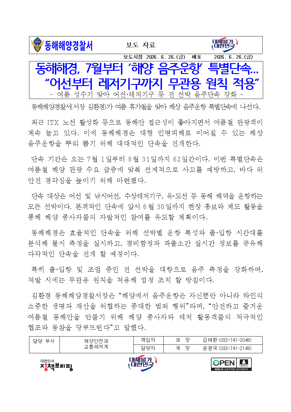 IMG_135801.png