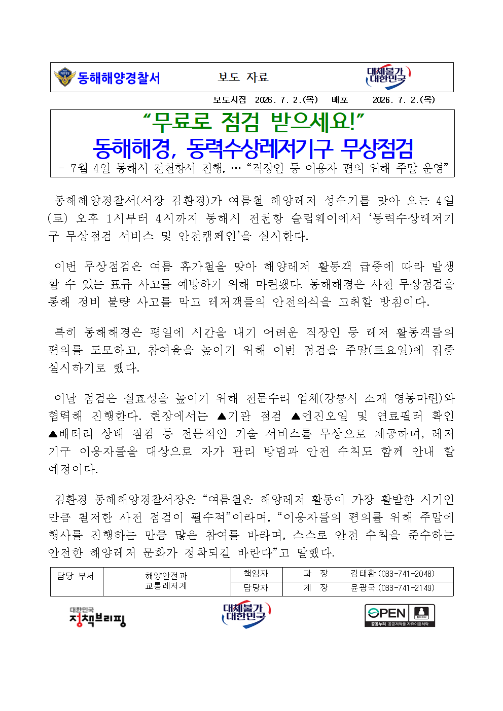 IMG_160911.png
