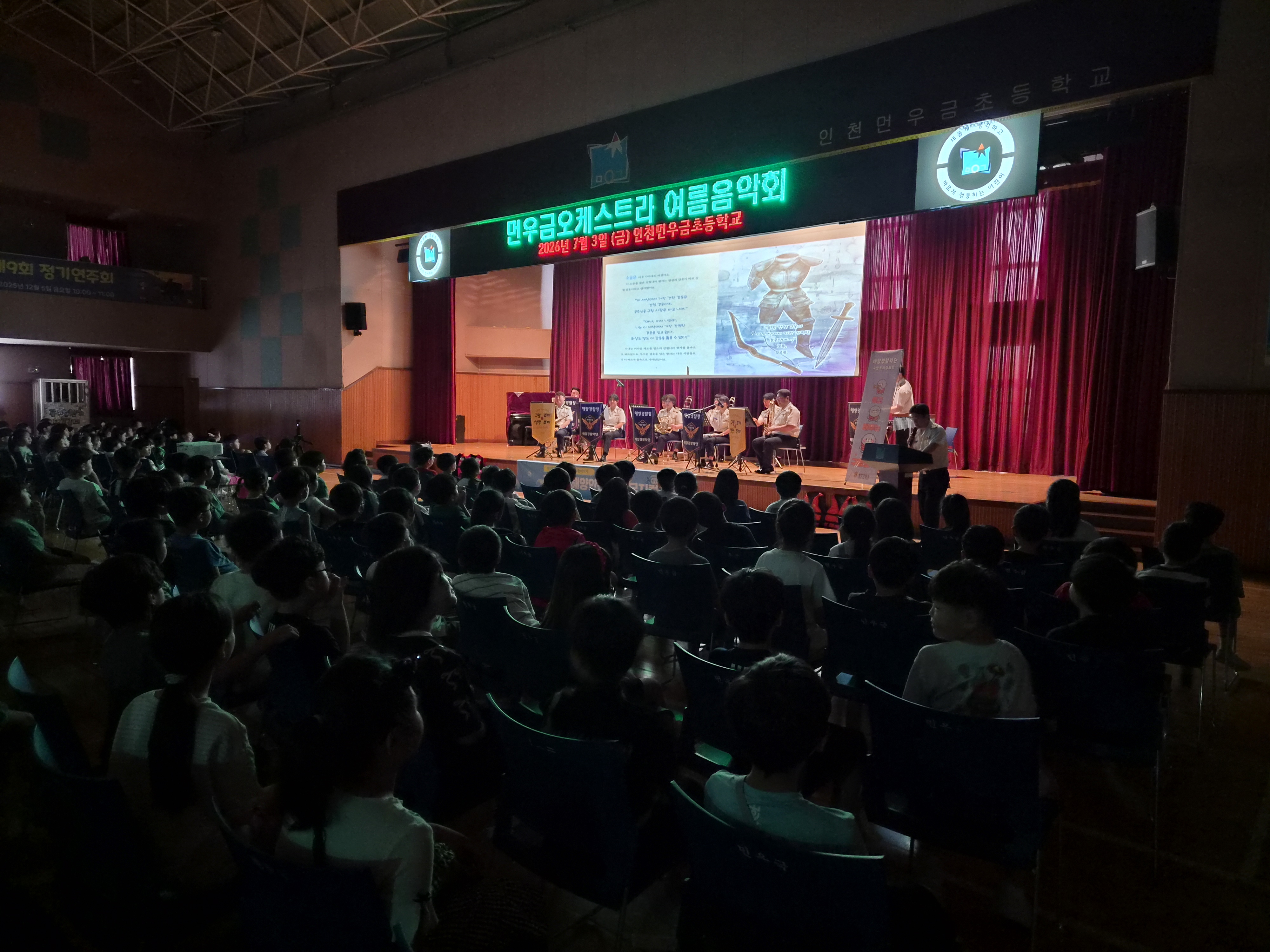 연주 1