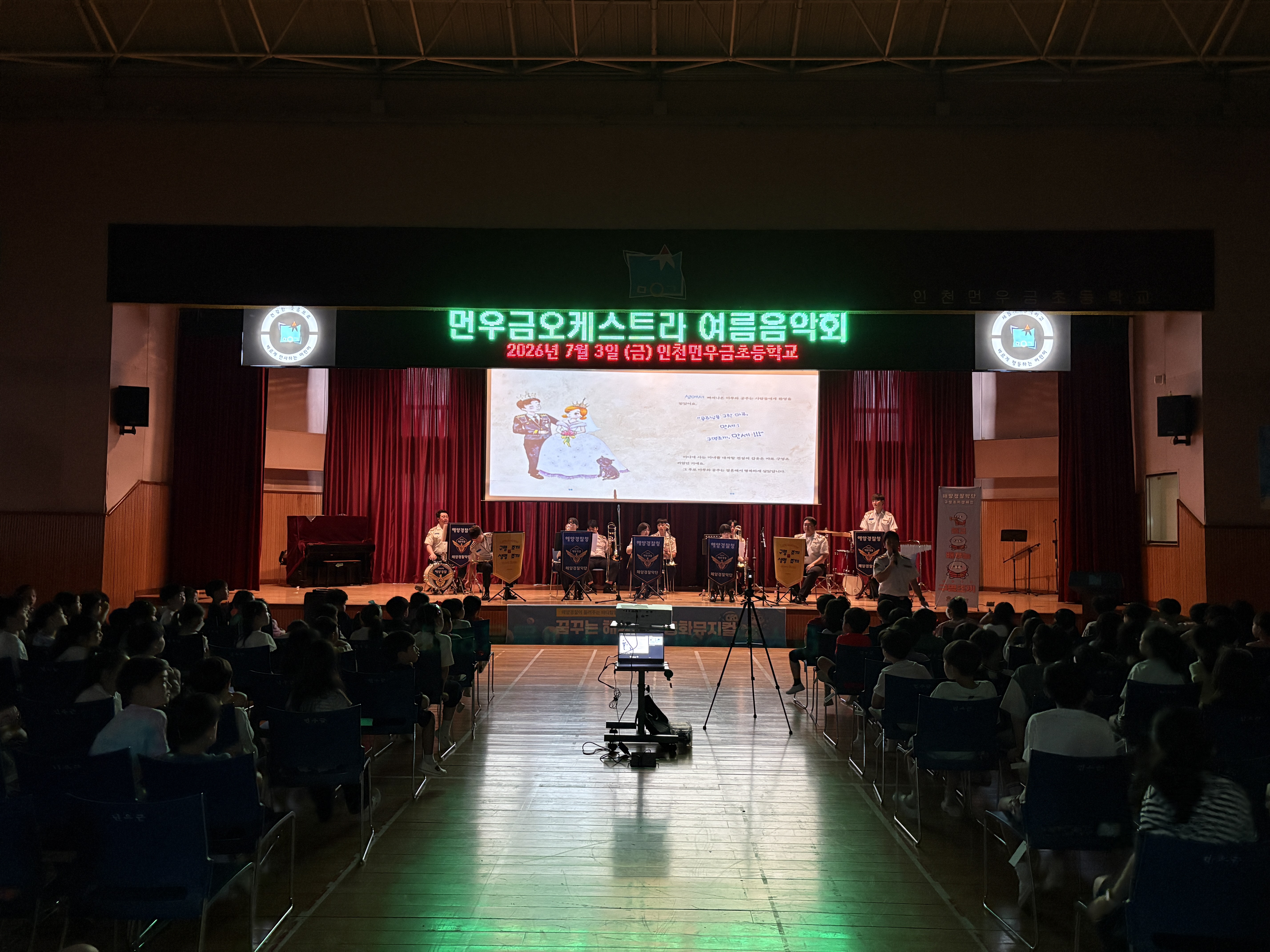 연주 2