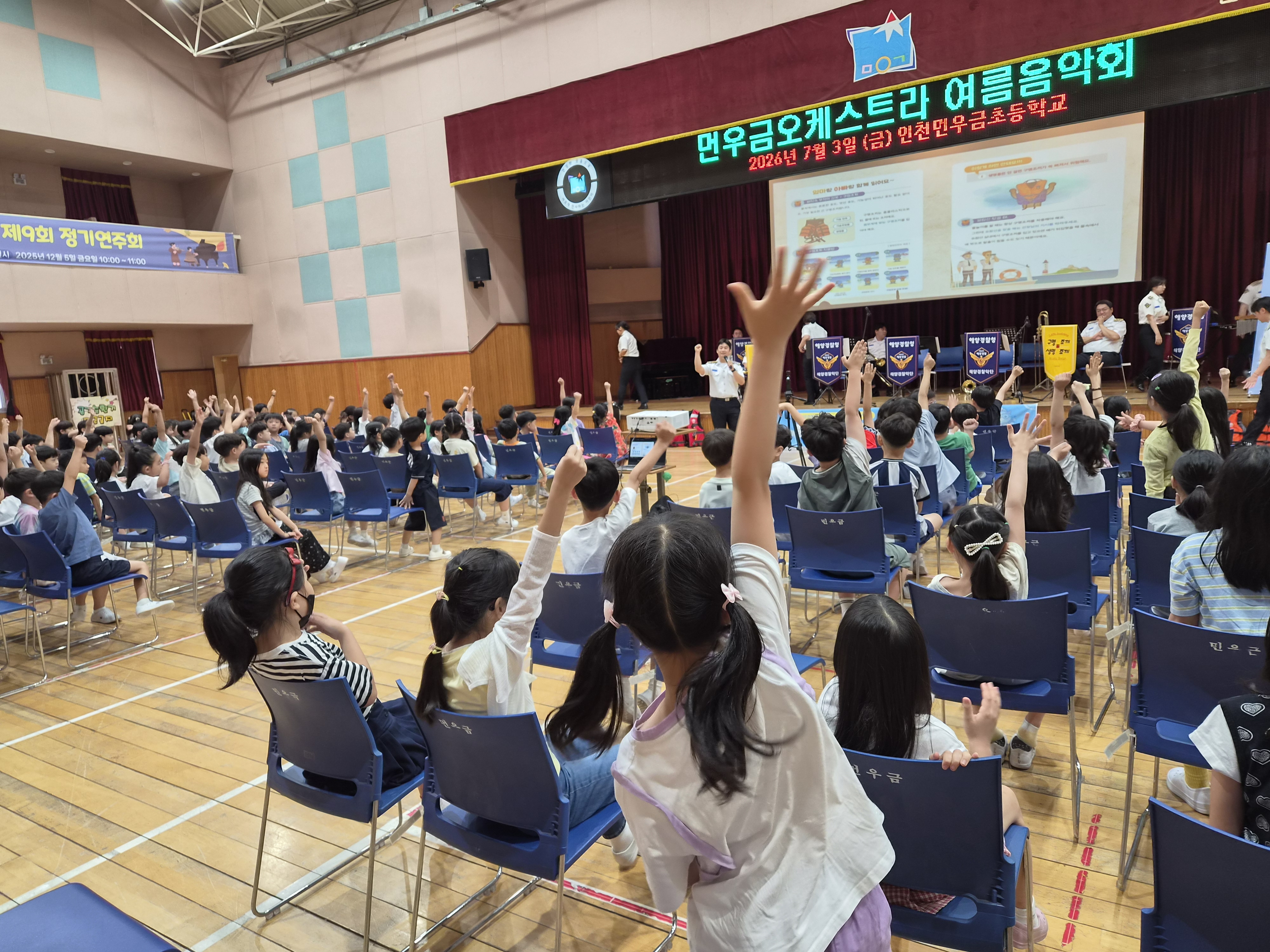 구명조끼체험