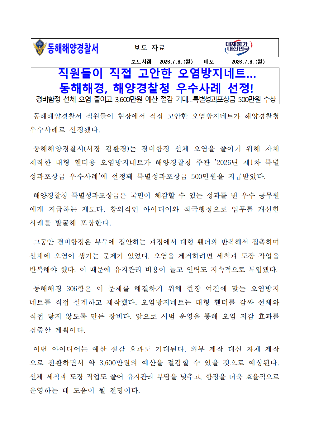 IMG_104455.png