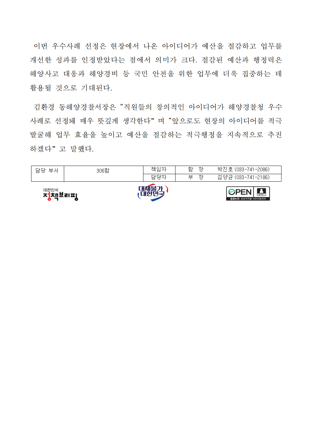 IMG_104501.png