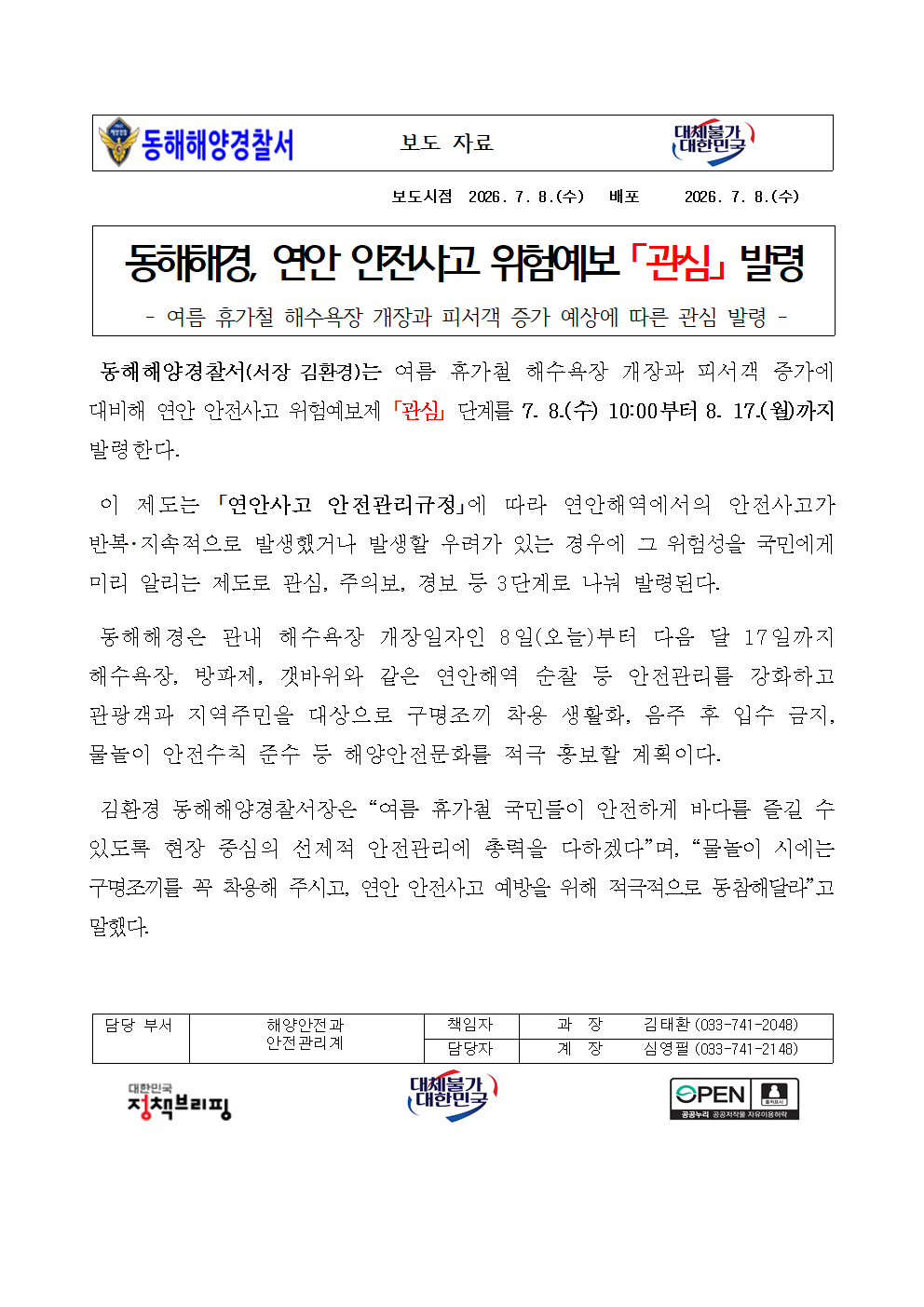 IMG_133421.png