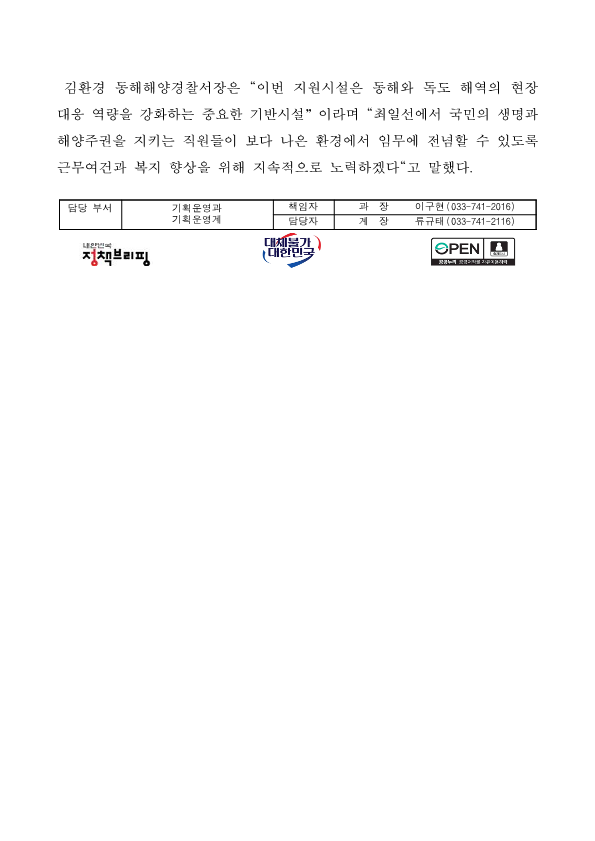 IMG_133543.png