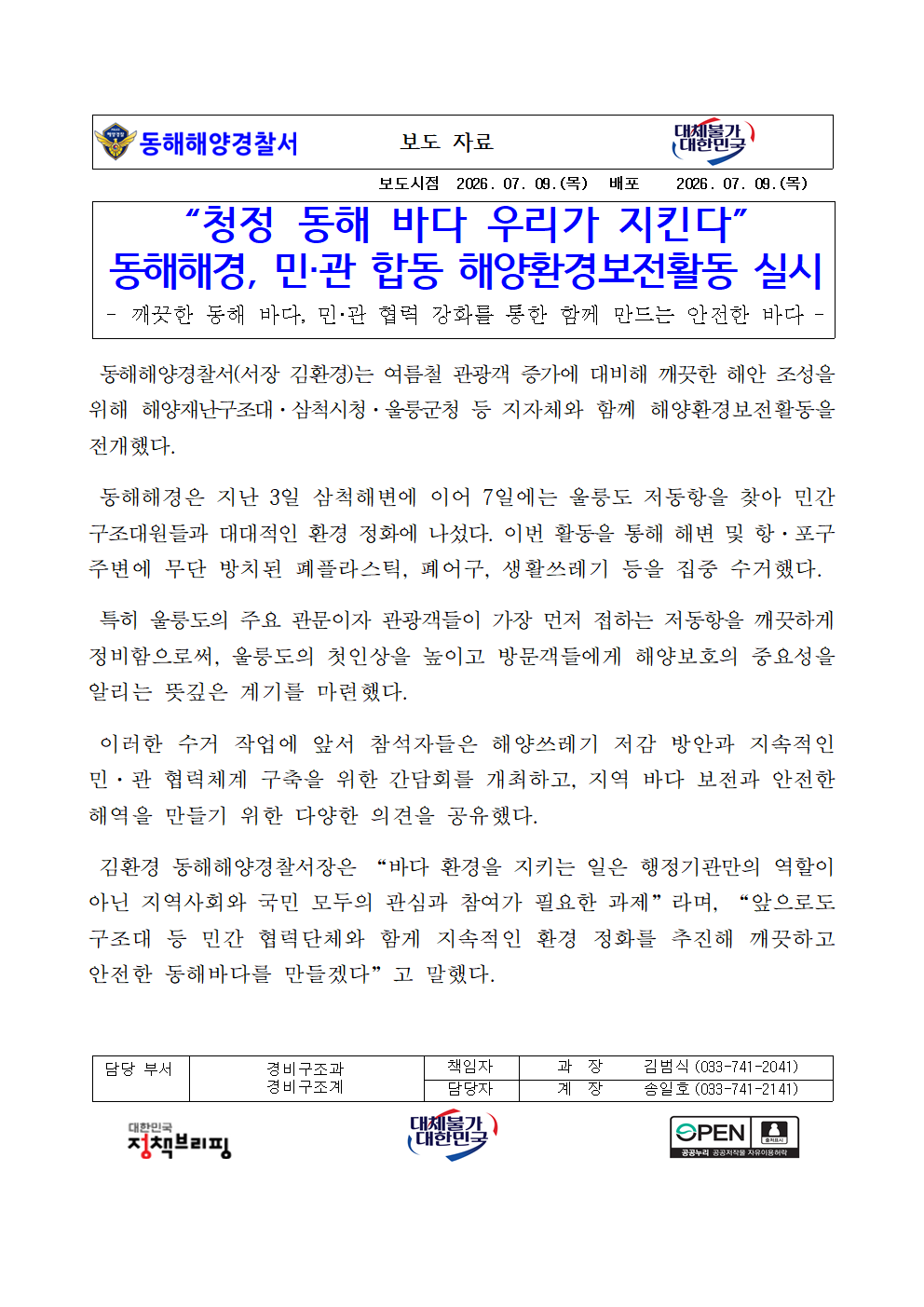 IMG_133658.png