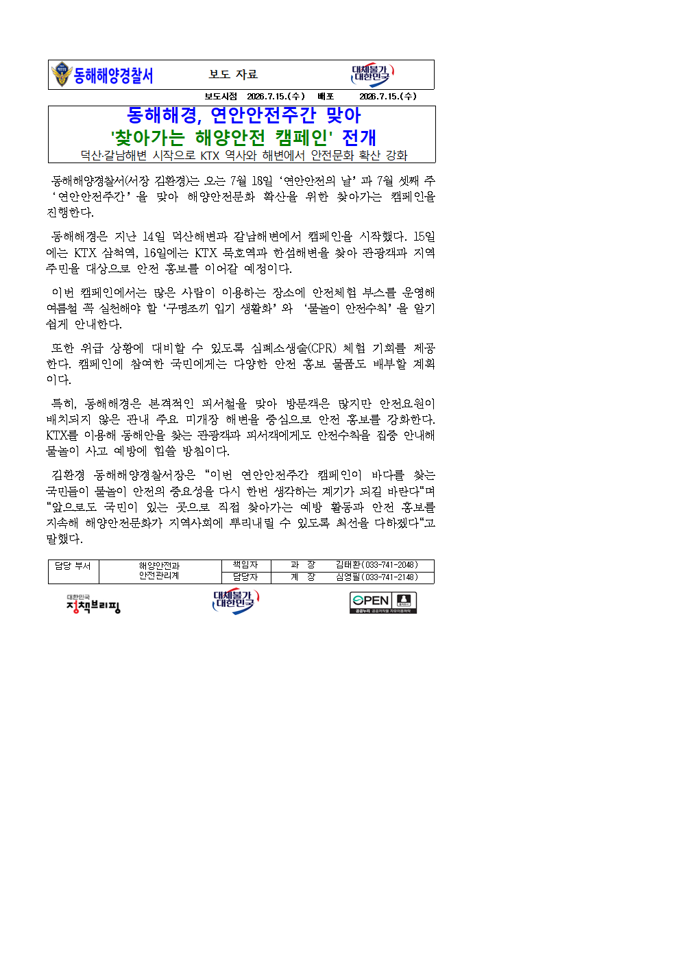 IMG_153743.png