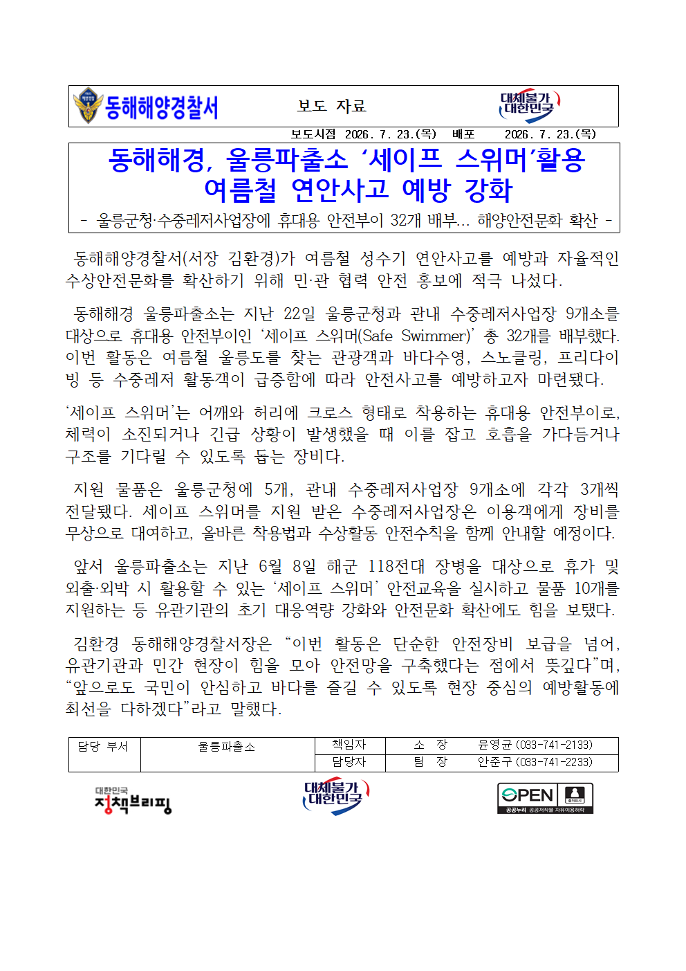 IMG_102158.png