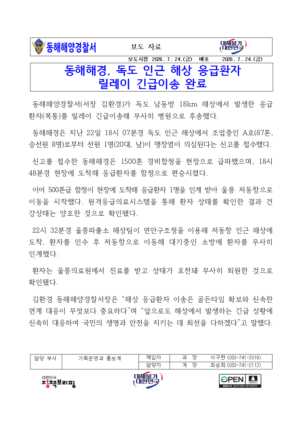 IMG_133528.png