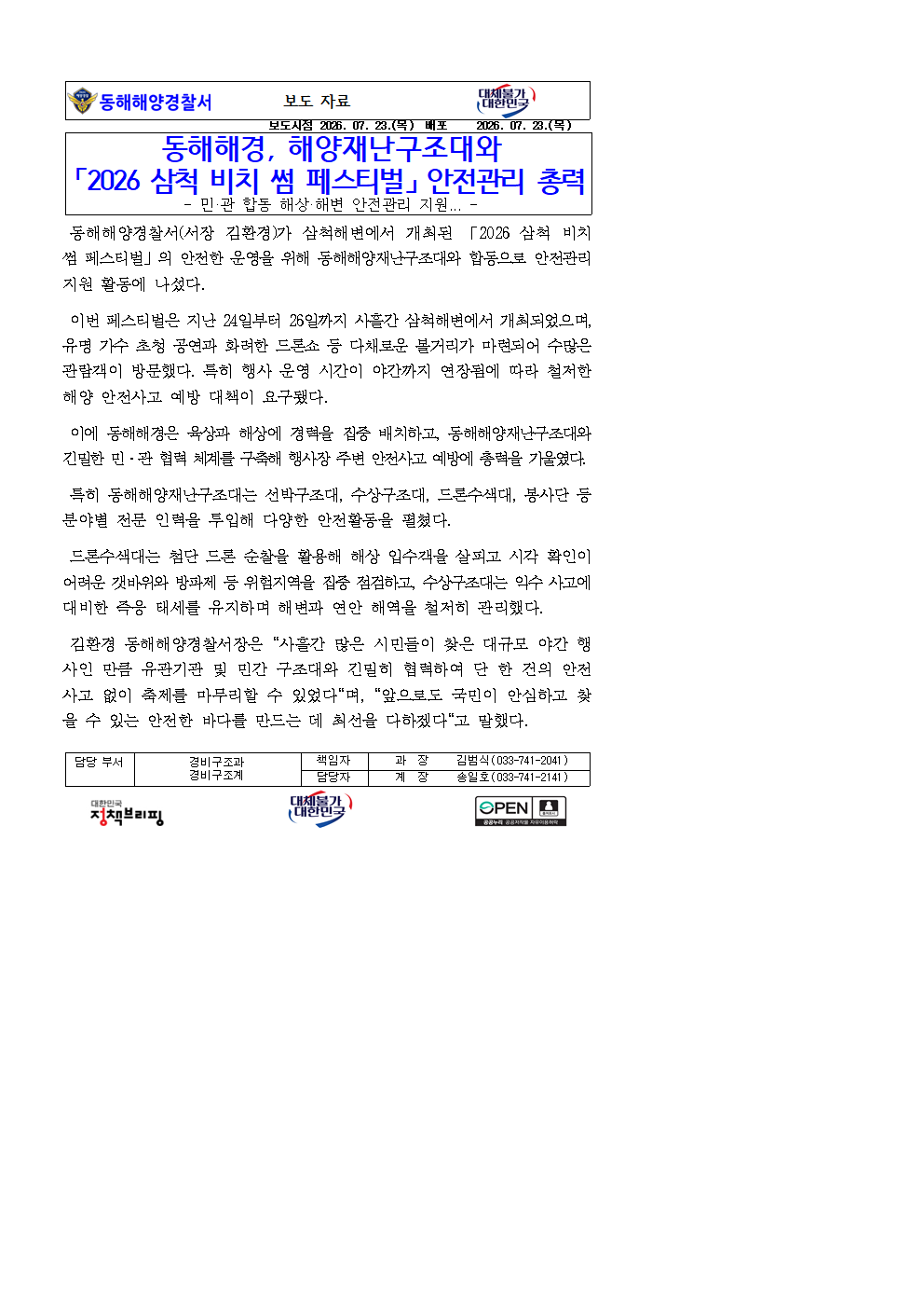 IMG_111100.png