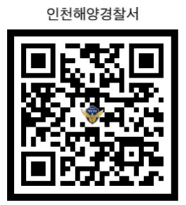 인천해양경찰서 인스타그램