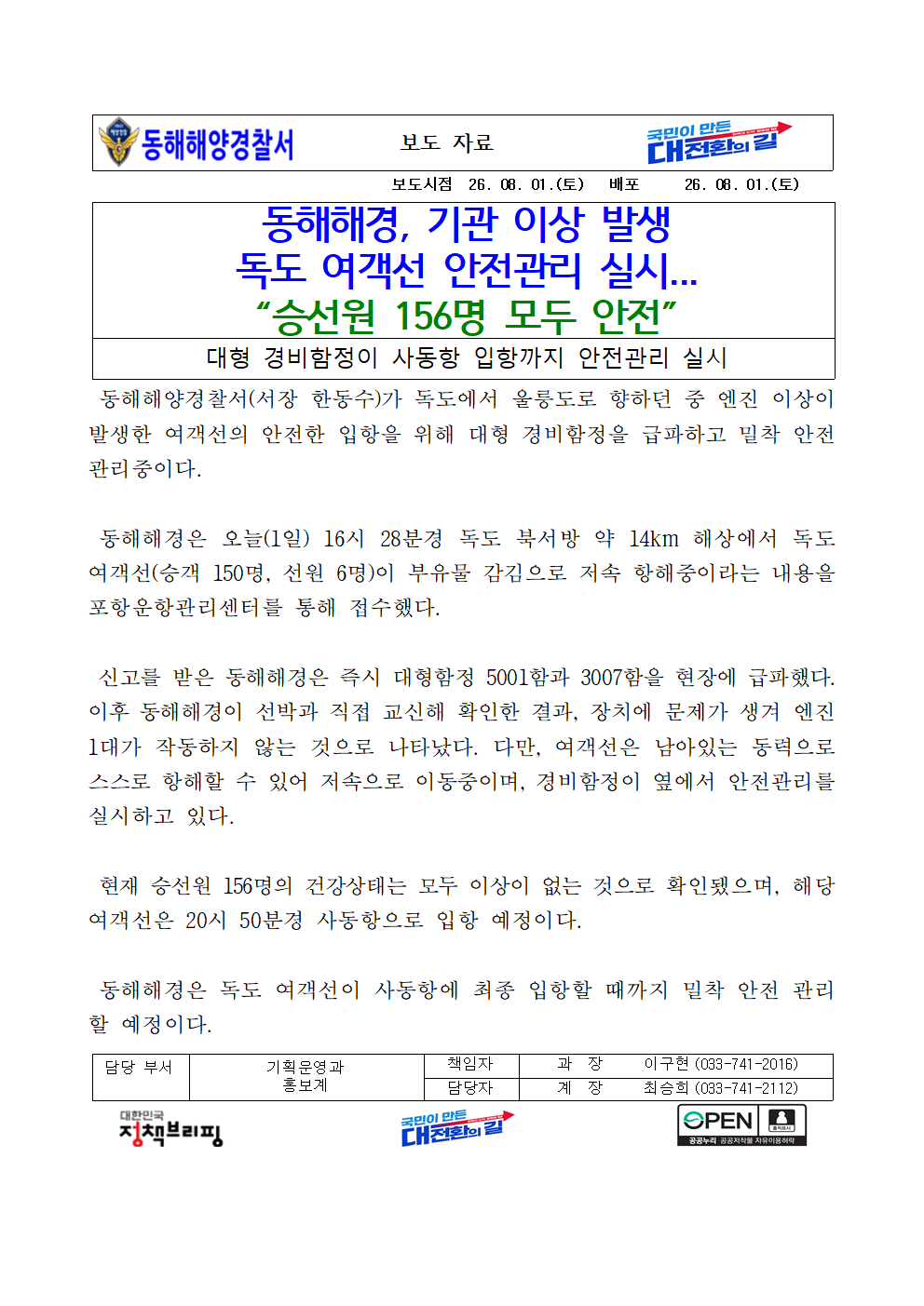 IMG_100710.png