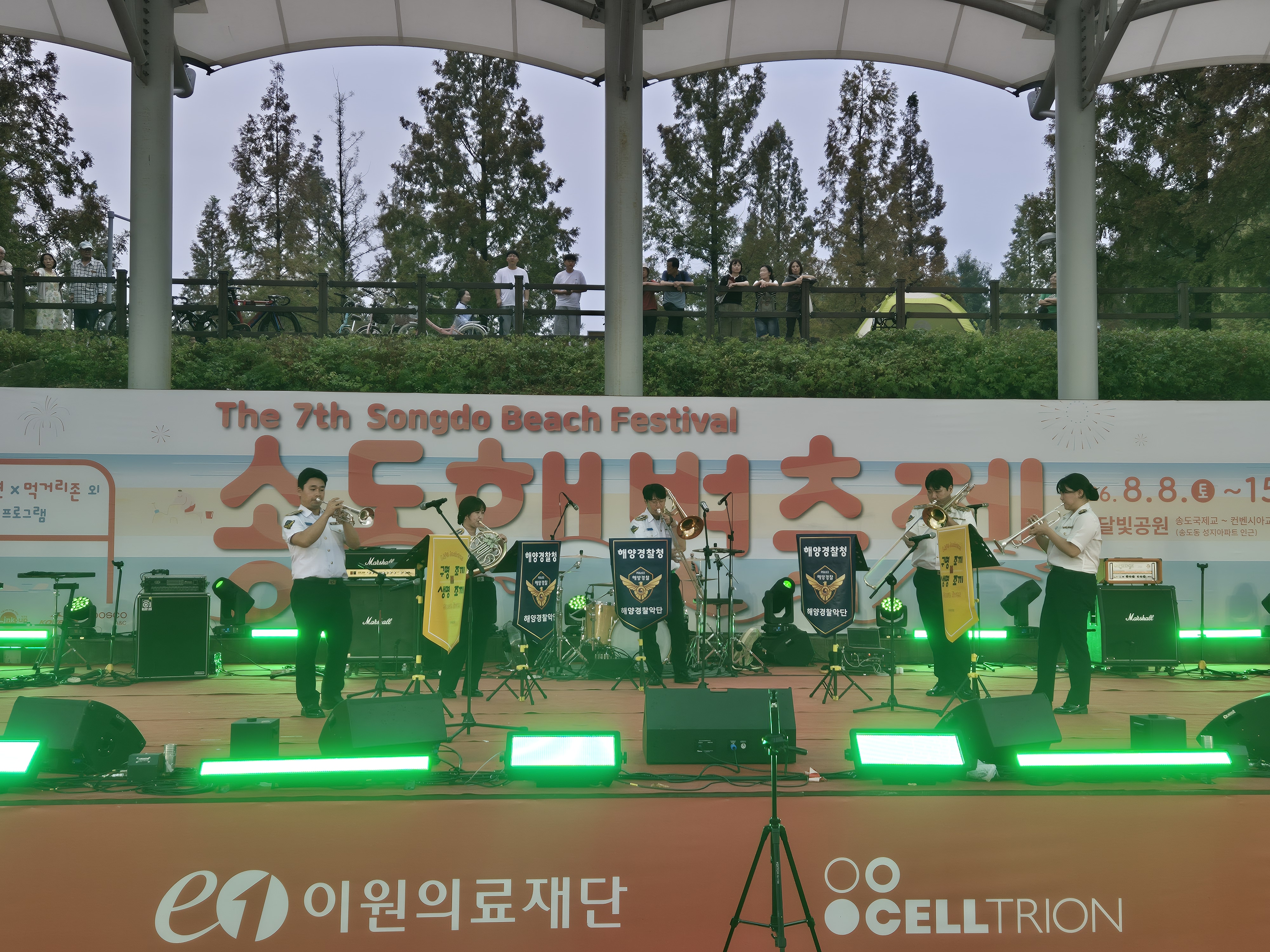 26.08.15 송도해변축제 축하공연