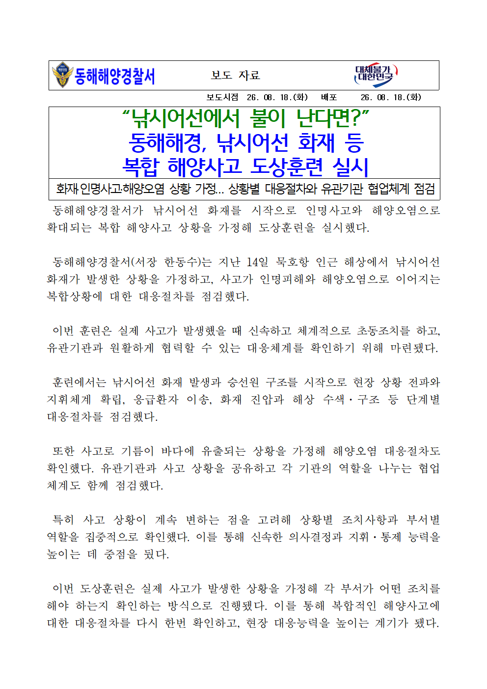IMG_111519.png