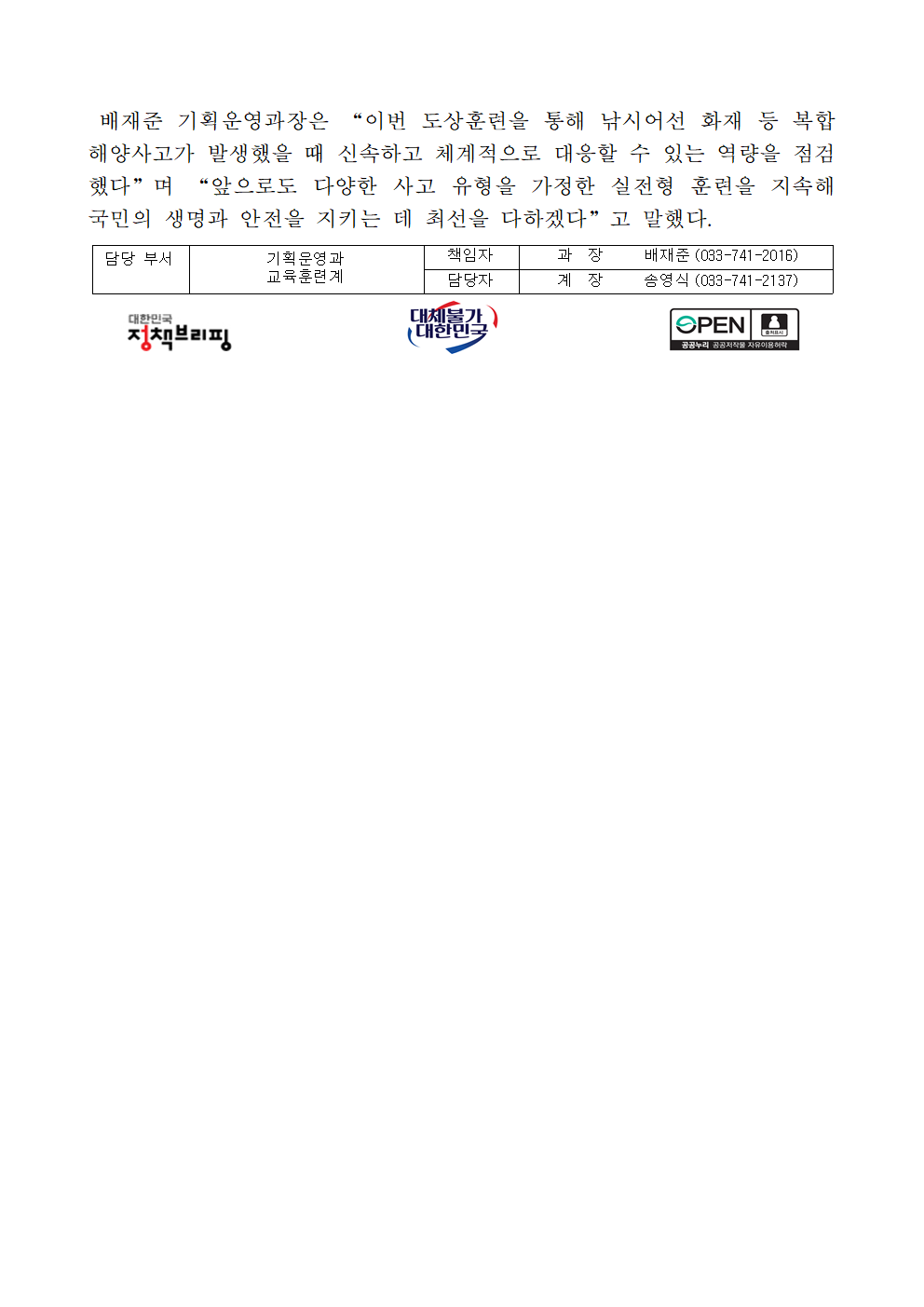 IMG_111524.png