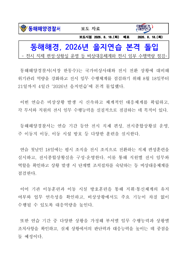 IMG_111558.png