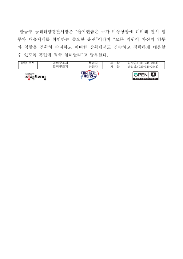 IMG_111602.png