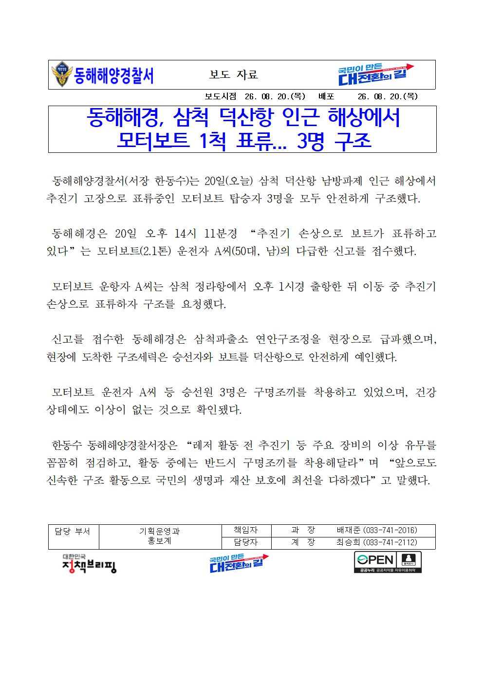 IMG_111701.png