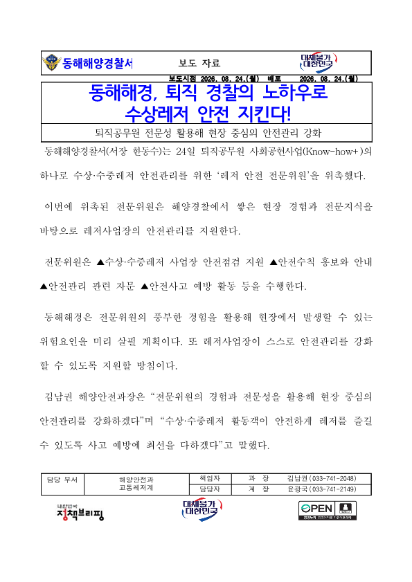 IMG_104312.png