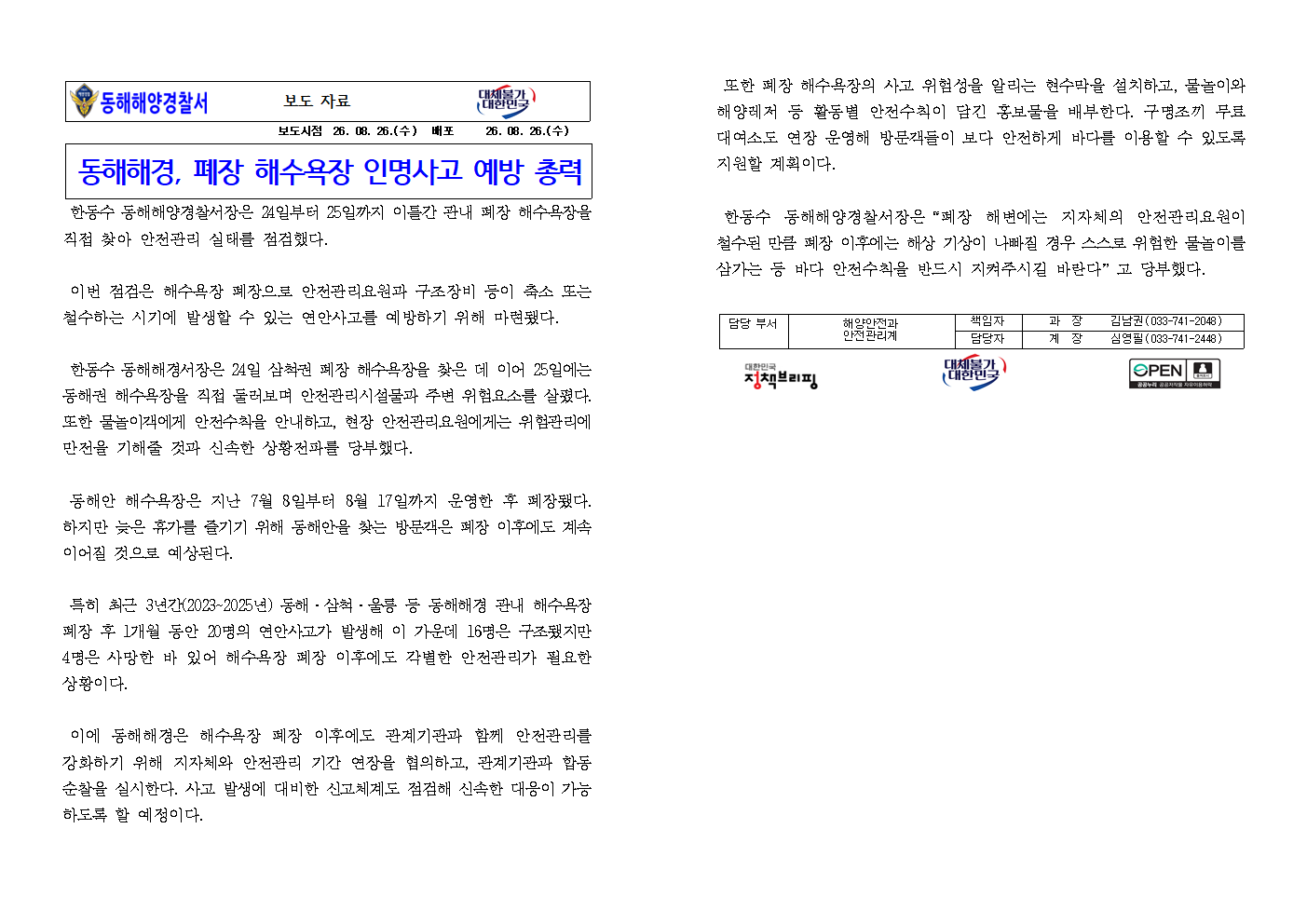 IMG_104452.png