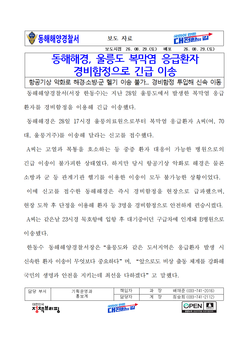 IMG_102420.png