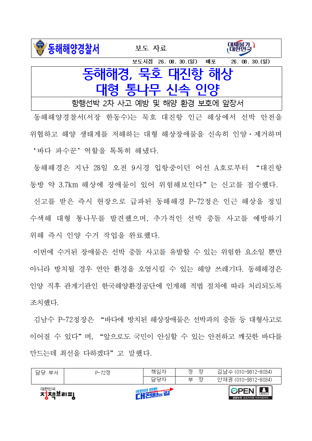 IMG_102452.png