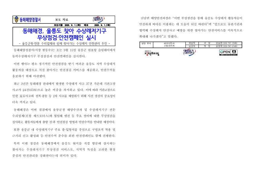 IMG_102553.png