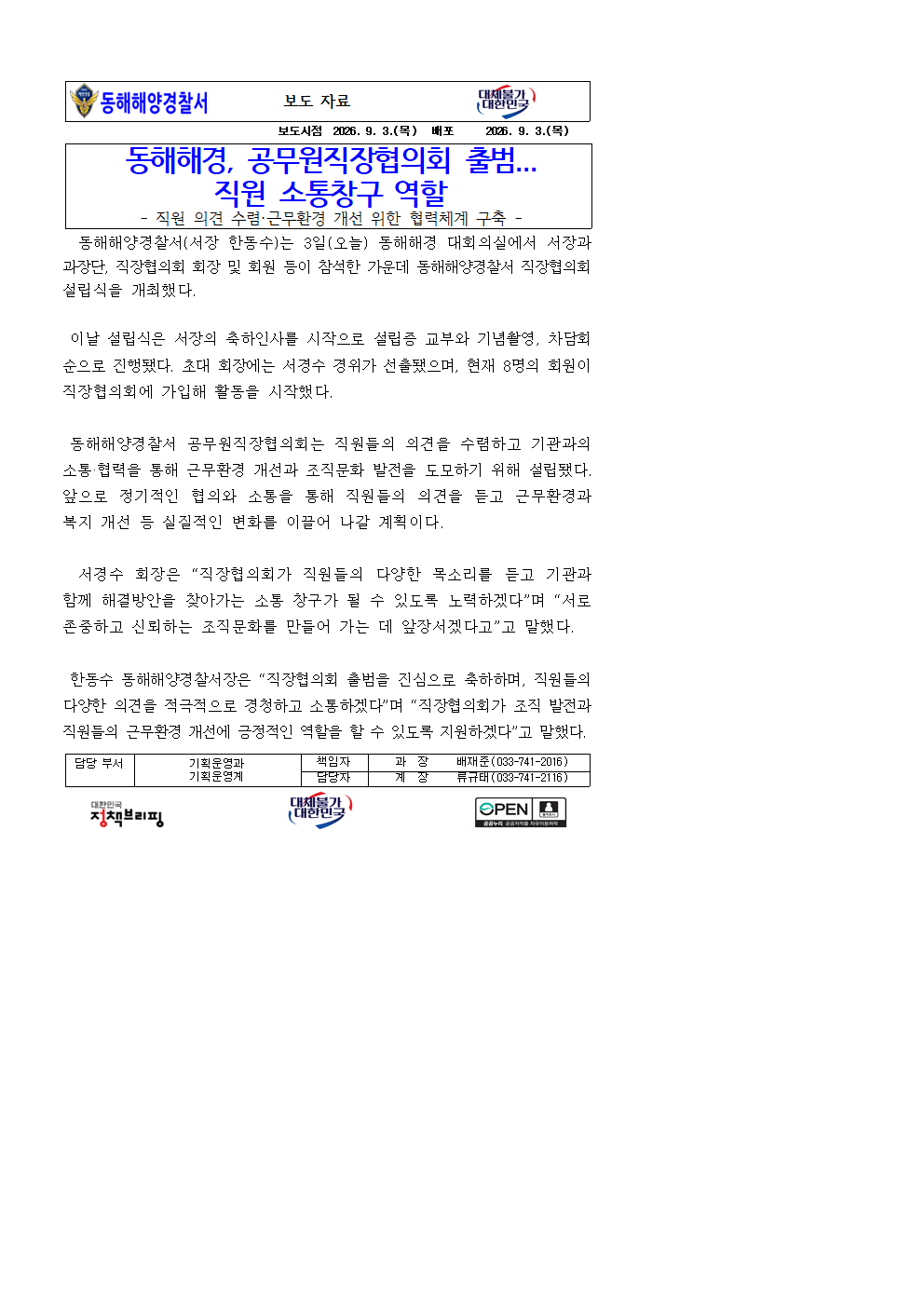 IMG_102651.png