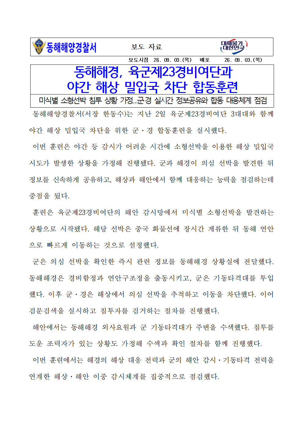 IMG_102756.png