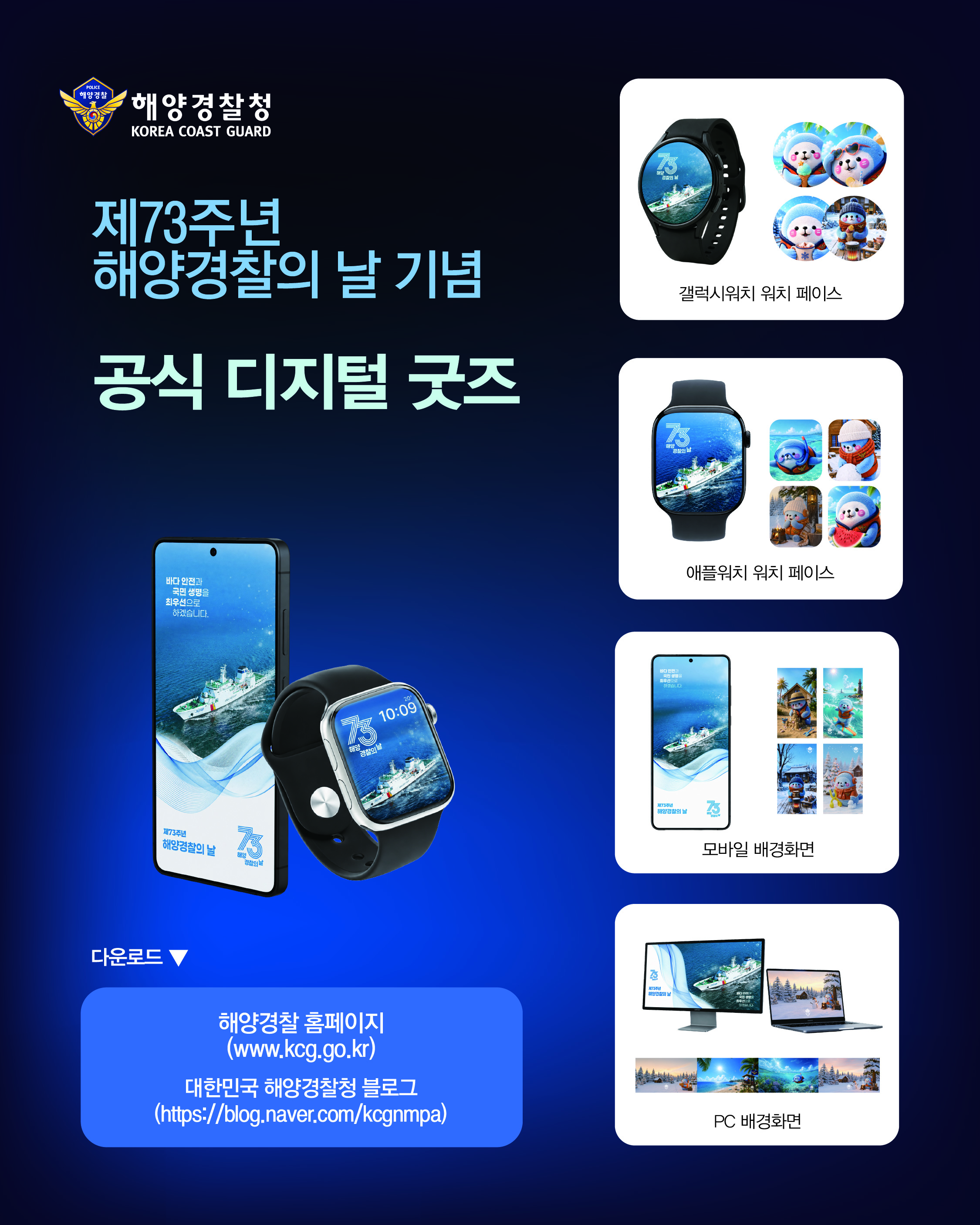 포스터