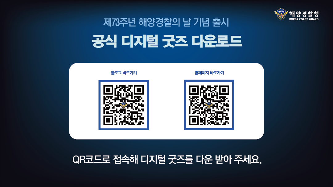 QR