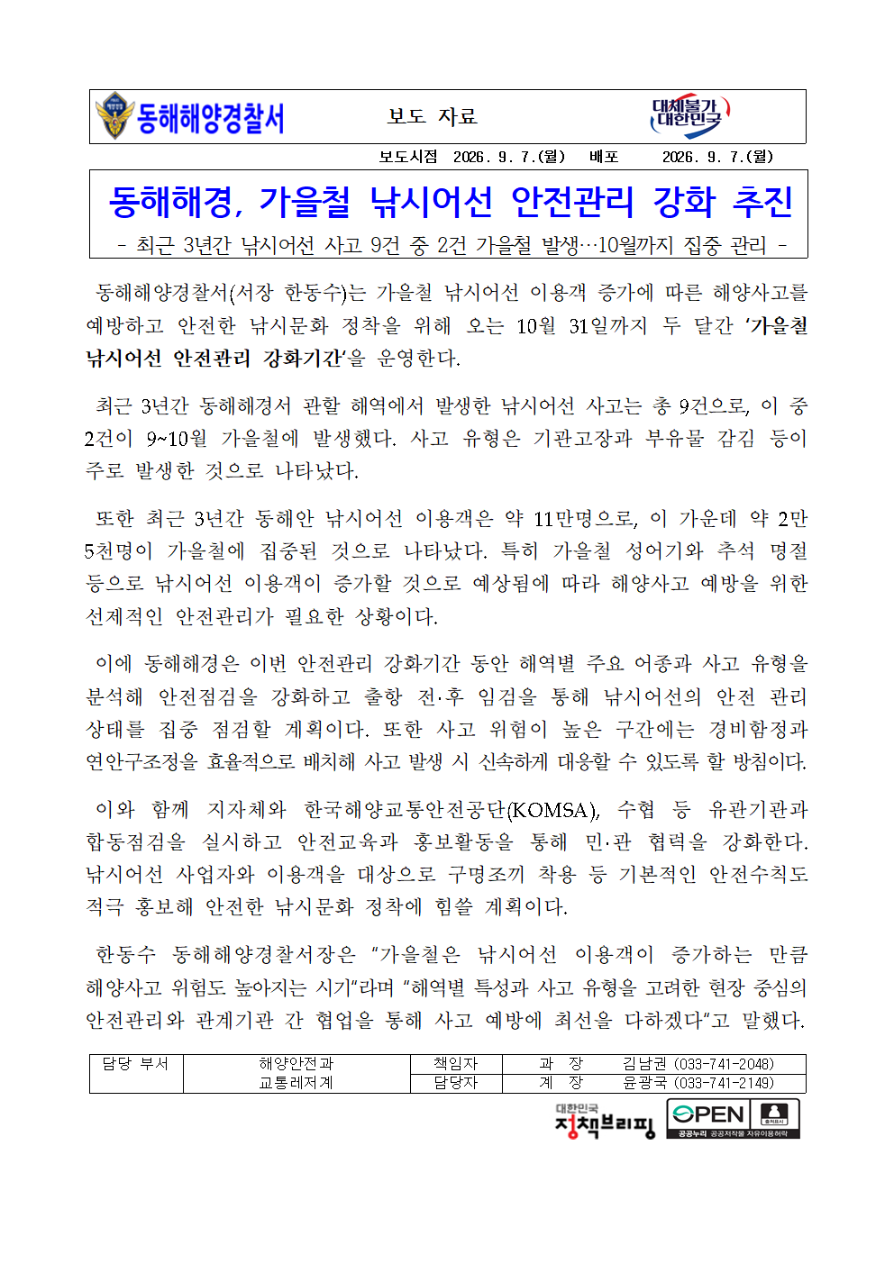 IMG_120008.png
