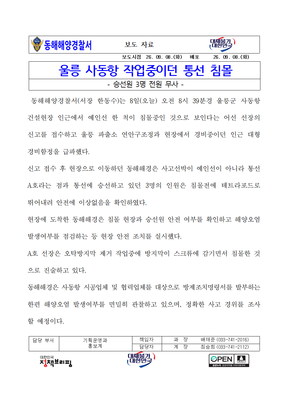 IMG_120107.png