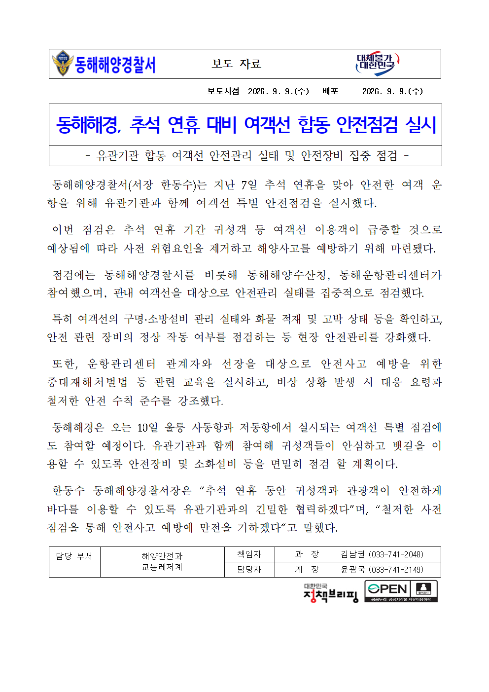 IMG_120309.png