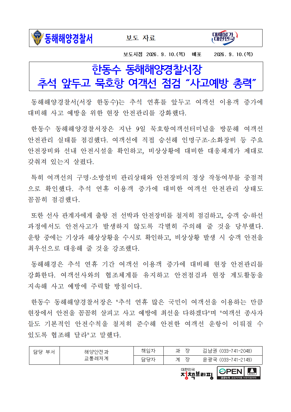 IMG_120433.png