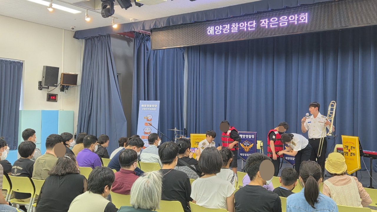 구명조끼 교육